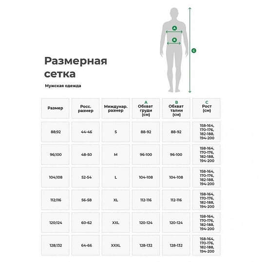 Жилет мужской утепленный ACTIVE (Жил005) жел/син (88-92, 170-176)