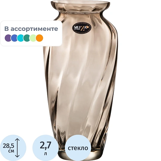 Ваза для цветов VICTORIA SMOKY 28,5СМ 380-805