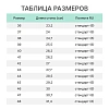 Сапоги ПВХ  цв.Белый мод.173 Б с МП (р.36) (232)