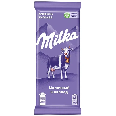 Шоколад молочный Milka, 80г