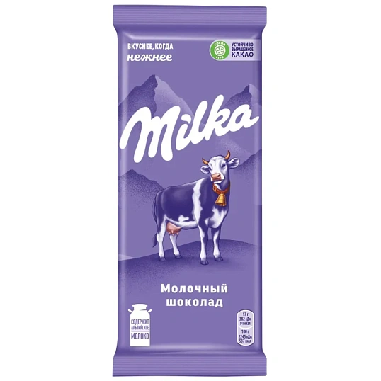 Шоколад молочный Milka, 80г