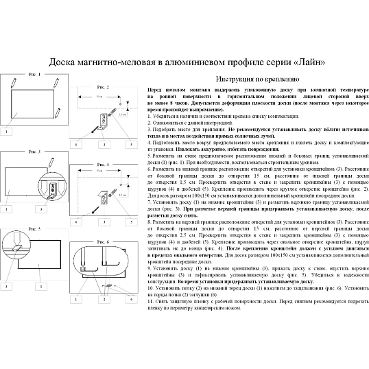 Доска меловая - магнитная зеленая 90х120 Attache Россия