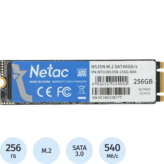 SSD накопитель Netac N535N NT01N535N-256G-N8X 256GB M.2 2280 SATAIII