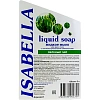 Мыло жидкое Изабелла 5л, Зеленый чай, с антибактериальным эффектом