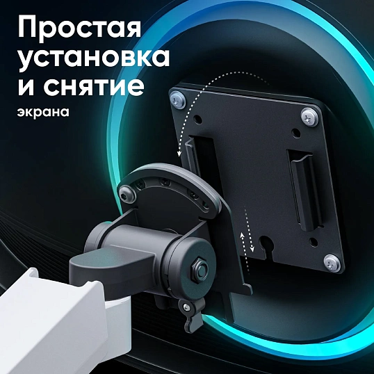 Кронштейн ONKRON (G110 - BW) для монитора 13-55 настольный, чёрно-белый