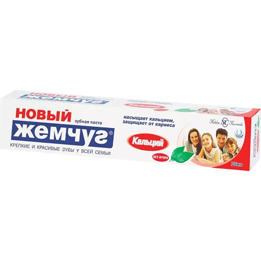 Зубная паста НОВЫЙ ЖЕМЧУГ Кальций 75мл 40038