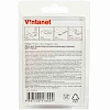 Клейкая лента монтажная сверхсил.двустор.1146 Vintanet,черная,19 мм х 1,5 м