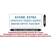Штамп самонаборный NEW Printer C20/3-Set 3строки 14х38мм 1 касса корп.крас