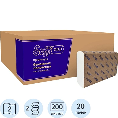Полотенца бумажные д/дисп SoffiPro Premium Z-сл 2сл 200шт/пач 20пач/уп