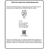 Перчатки защитные спилковые комбинированные