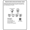 Перчатки защитные латекс Manipula ЭКСПЕРТ УЛЬТРА (DG-042) 25 пар/уп р.8,ПС