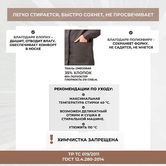 Халат жен л10 сер/св.сер/крас 104-108/170-176