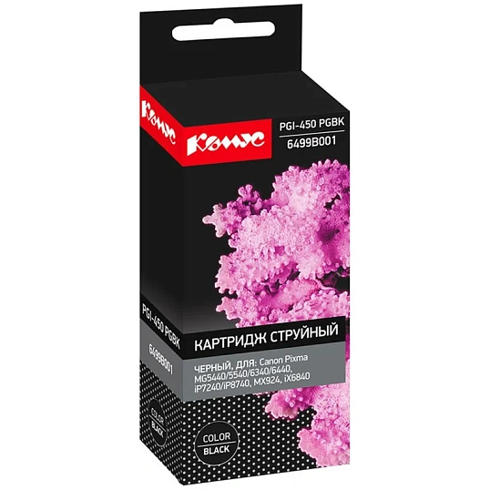 Картридж струйный Комус PGI-450 PGB (6499B001) чер. для Canon MG