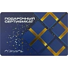Карта подарочная Л'Этуаль 10000р