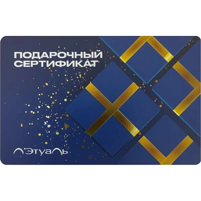 Карта подарочная Л'Этуаль 15000р