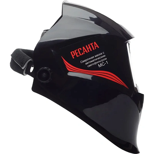 Маска сварщика Ресанта МС-1 с АСФ