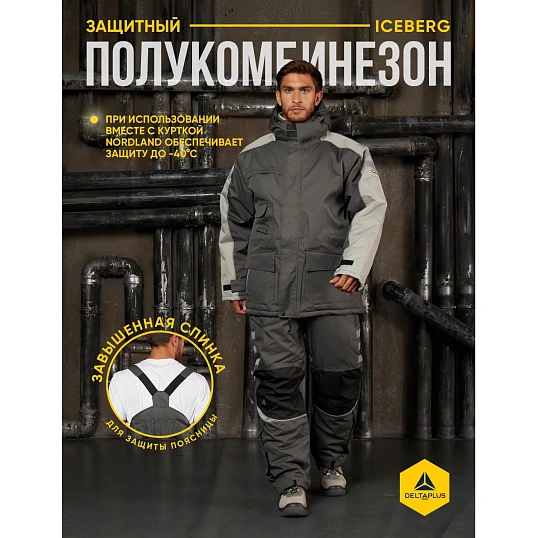 Полукомбнезон зимний муж ICEBERG сер XXL (ICEBEGRXX)