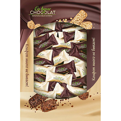 Конфеты шоколадные Co barre de Chocolat ассор.мультиз.с бел,тем.кон.гл,900г