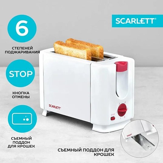 Тостер SCARLETT SC-TM11013, 650Вт, белый