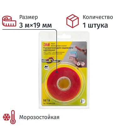 Клейкая лента 3M VHB монтажная, прозрачная двусторонняя 19 мм х 3 м
