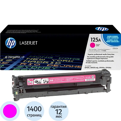 Картридж лазерный HP 125A CB543A пурп. для LJ CP1215/1515