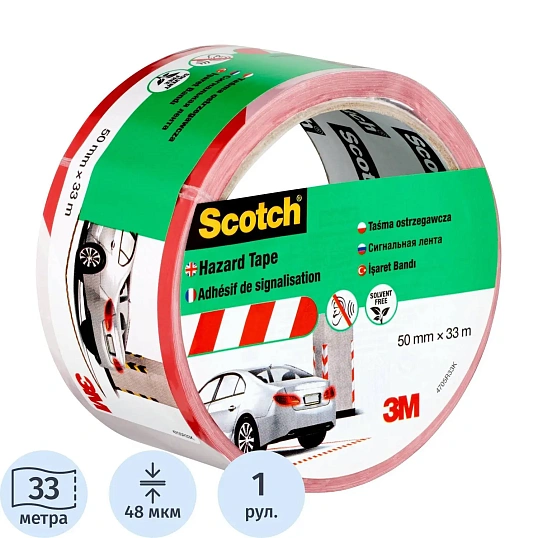 Лента клейкая для разметки 3М Scotch ПВХ бело-красная 50ммx33м (7100181226)