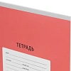 Тетрадь школьная А5 12л клетка, Комус Класс Интенсив цвет Красный 10 шт/уп