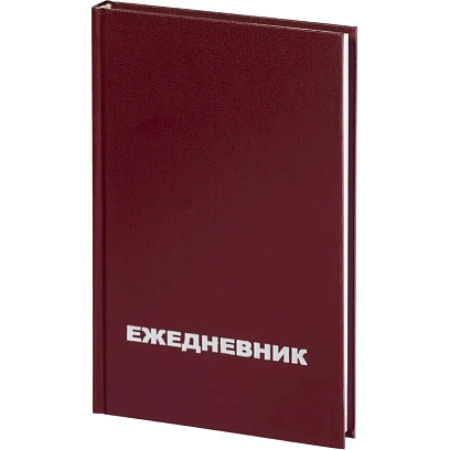 Ежедневник недатированный Attache Economy,бордо,А5,бумвинил,128х200мм,128л