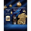 Чай Richard Royal Earl Grey черный, 100 пакетиков 13944