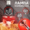 Лампа инфракрасная ЭРА ИКЗК 230-60 R63 Е27 для обогрева животных 60 Вт Е27