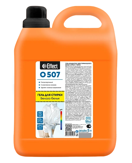 Профхим д/стирки гель-концентрат д/белого белья Effect White, 5 л