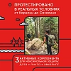 Средство от насекомых Gardex Extreme Аэроз от лет кровос насек и клещ 200мл