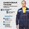 Куртка летняя муж. л03-КУ синий. (р.56-58) 158-164