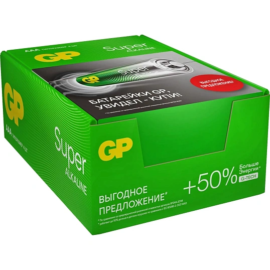 Батарейка GP Super AAA/LR03/24A (24ARS-2SB4/24AA21RA-2CRS4) 96шт/уп, 4шт/бл