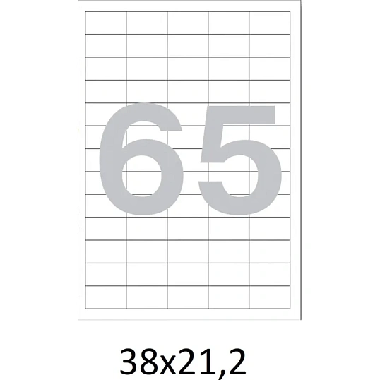 Этикетки самоклеящиеся кауч.к 38х21,2 65шт/л А4(100л/уп)