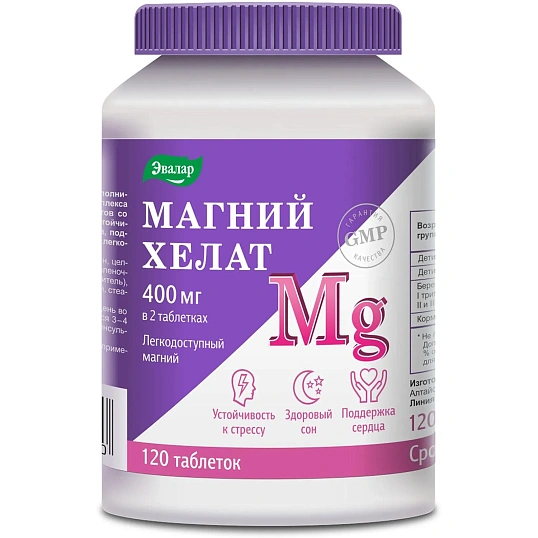 БАД Магний хелат, таб. №120 по 1,4 г
