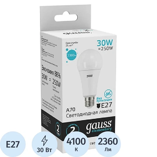 Лампа светодиодная Gauss Elementary 30W E27 A67 4100K 2360lm 73229