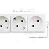 Сетевой фильтр Power Cube 5м, 6р белый 16А/3,5кВт (3x1,5)(SPG6-А2)