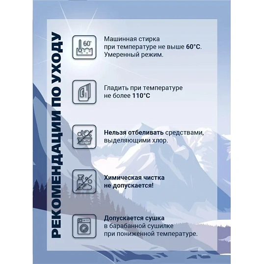 Термолегинсы жен. чер. Activ-35 р-р 44