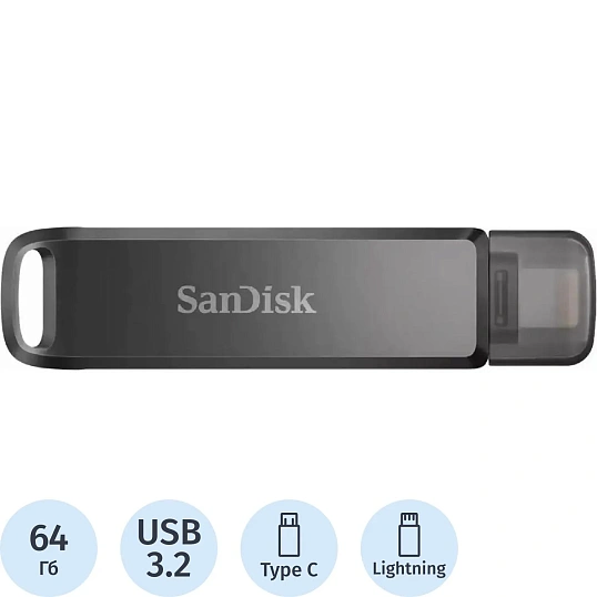 Флеш-память 64GB SanDisk iXpand Luxe Type-C/Lightning SDIX70N-064G-GN6NN