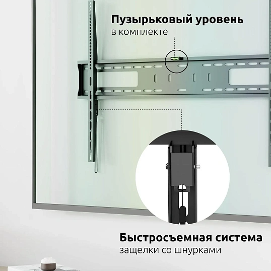 Кронштейн Uniteki FN1610, настенный, быстросъёмный, фиксированный, 60-120