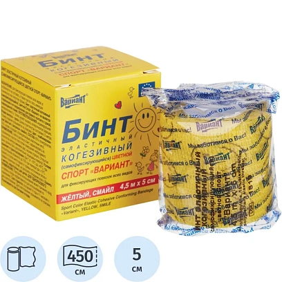 Бинт самофикс эласт 4,5м х 5см желт СпортСмайлВариантШК62055