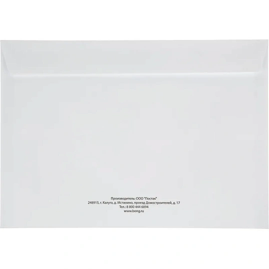 Конверт белый C4 стрип 229х324 90г Attache Economy 80 гр 50шт/уп 5уп/кор