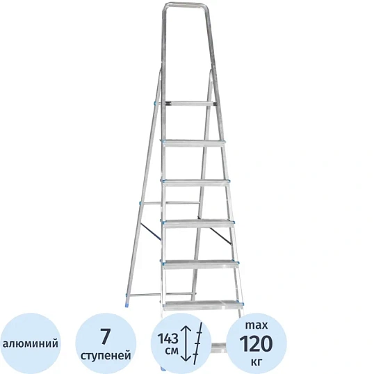 Стремянка алюминиевая 7 ступеней TARKO 04107e