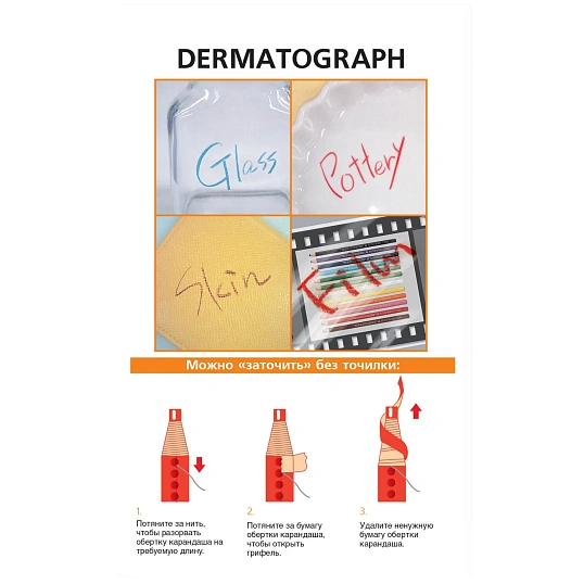 Карандаш восковый Uni DERMATOGRAPH пов-ти черн,нетреб.заточ б/лP 7600