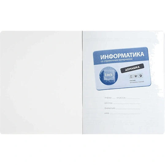 Тетрадь предметнaя ИНФОРМАТИКА ФРАЗЫ С ХАРАКТЕРОМ48л,А5+,кл,справ/73067