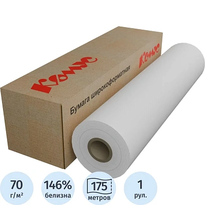 Бумага широкоформатная InkJet 70г 620ммх175 76мм