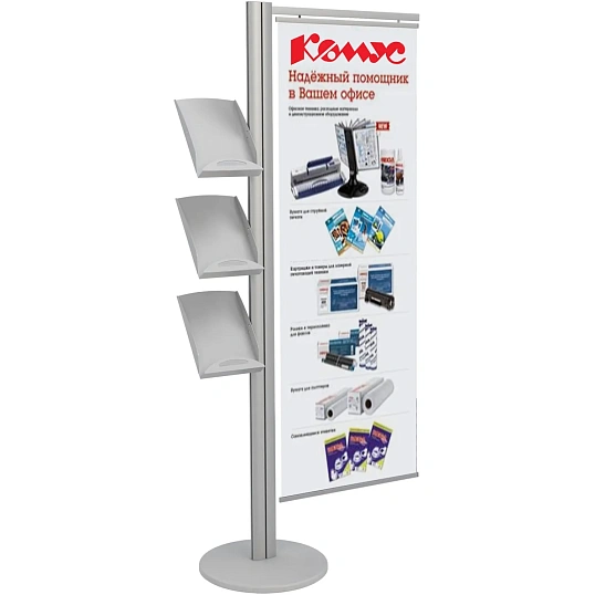 Стойка напольная Комус 3карм А4 металл,держ банне 600х1800ммбаннер(3части)