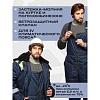 Костюм рабочий зимний муж з45-КПК син/лимон (р.56-58) 182-188