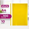 Скоросшиватель пластиковый A4 Attache желтый 10шт/уп Россия